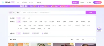 产品截图