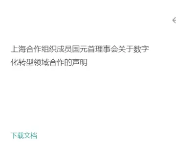 产品截图