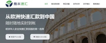 产品截图
