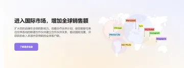 产品截图