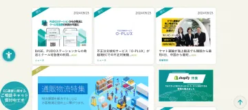 产品截图