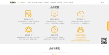 产品截图