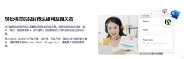 产品截图