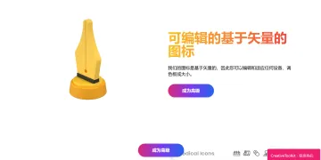 产品截图