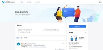产品截图