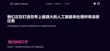 产品截图