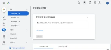 产品截图