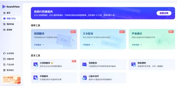产品截图