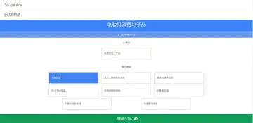 产品截图