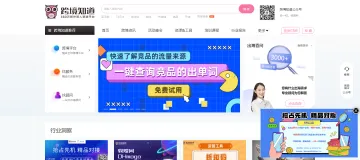 产品截图