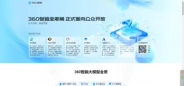 产品截图