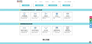产品截图