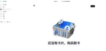 产品截图