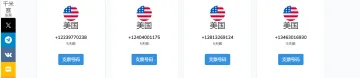 产品截图