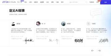 产品截图