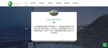 产品截图