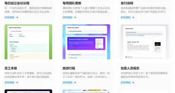 产品截图