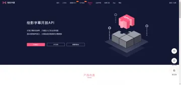 产品截图