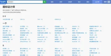 产品截图