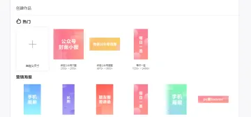 产品截图