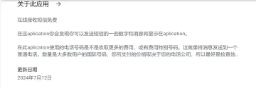 产品截图