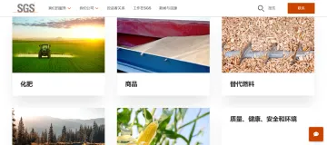 产品截图