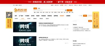 产品截图