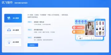 产品截图