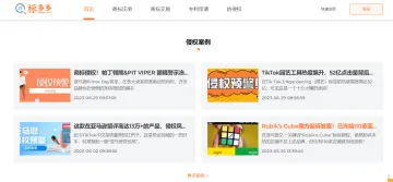 产品截图