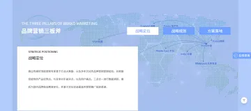 产品截图