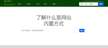 产品截图
