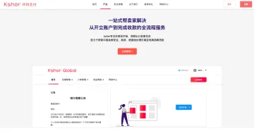 产品截图
