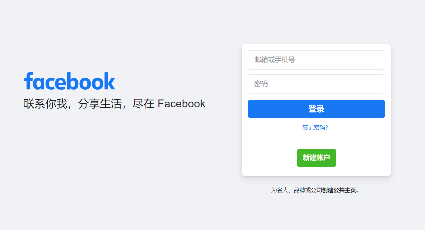 Facebook