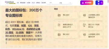 产品截图