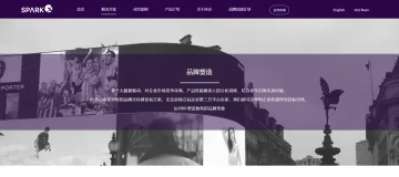 产品截图