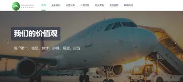 产品截图