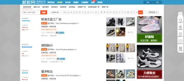 产品截图