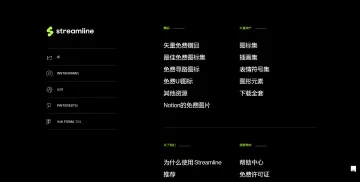 产品截图
