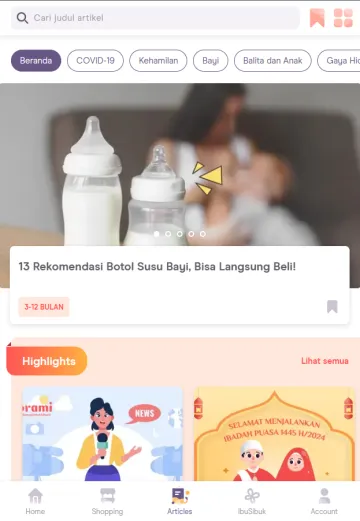产品截图