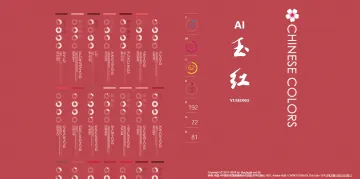 产品截图