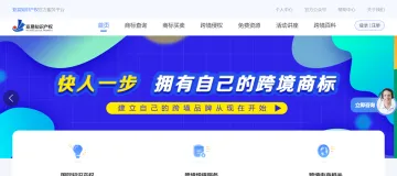 产品截图
