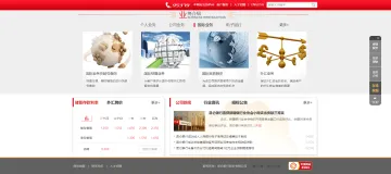 产品截图