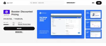 产品截图