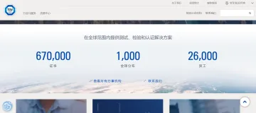 产品截图