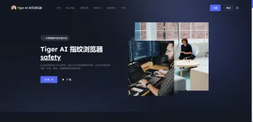 产品截图