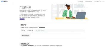 产品截图