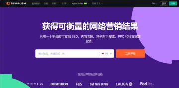 产品截图