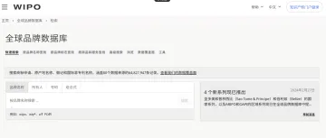 产品截图