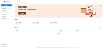 产品截图