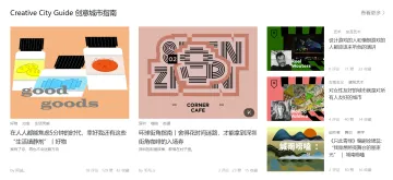 产品截图